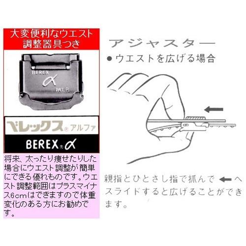 スリーシーズン用ダブル4Bブラックスーツ XJ800 【ビッグフィットクルーネックスウェット】
