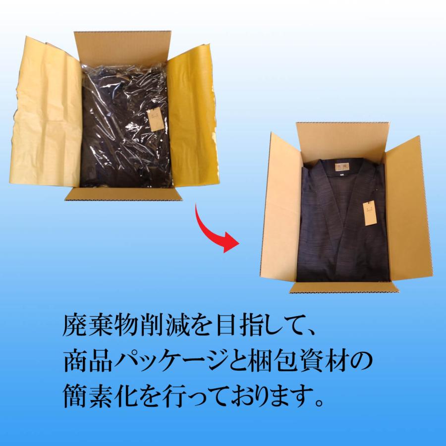 古渡 作務衣 綿100％ W-0414 : 源氏物語 ghnuno Yahoo!店 - 通販