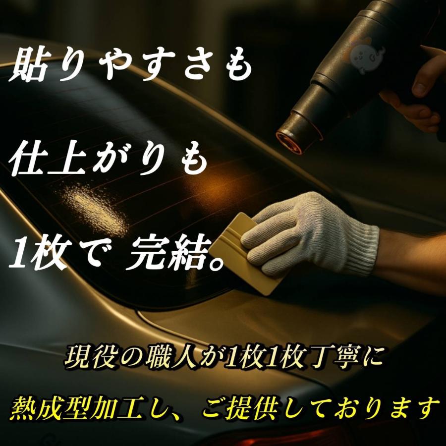カーフィルム ランドクルーザープラド 職人直売所 カット済み スモーク
