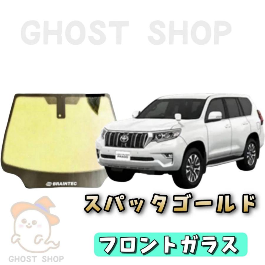 BRAINTEC カーフィルム ランドクルーザープラド カット済み