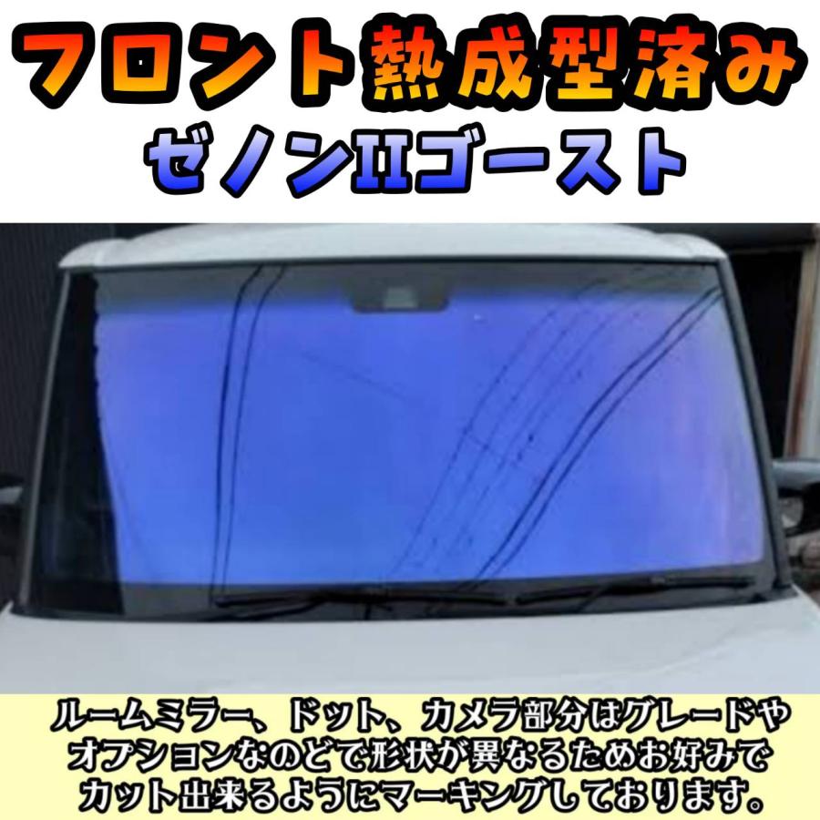 BRAINTEC（ブレインテック） カーフィルム ランドクルーザープラド