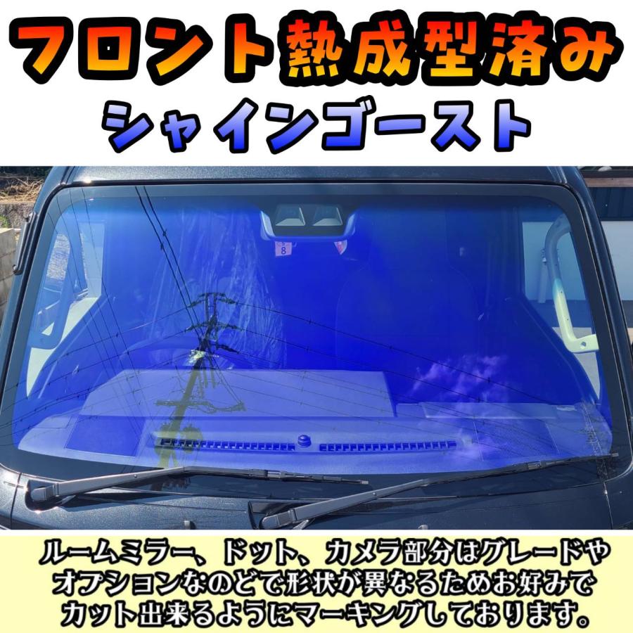 BRAINTEC（ブレインテック） カーフィルム プロボックス カット済み