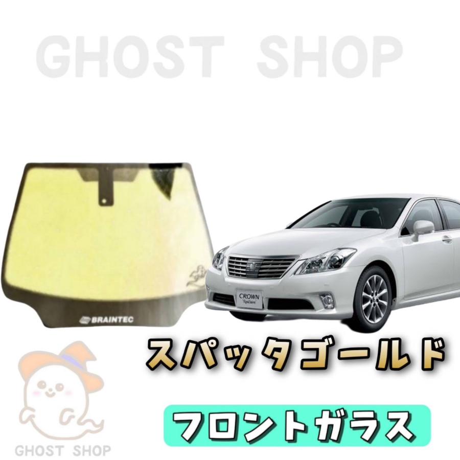 BRAINTEC カーフィルム クラウン カット済み スパッタゴールド BRAINTEC カーフィルム クラウン カット済み スパッタゴールド