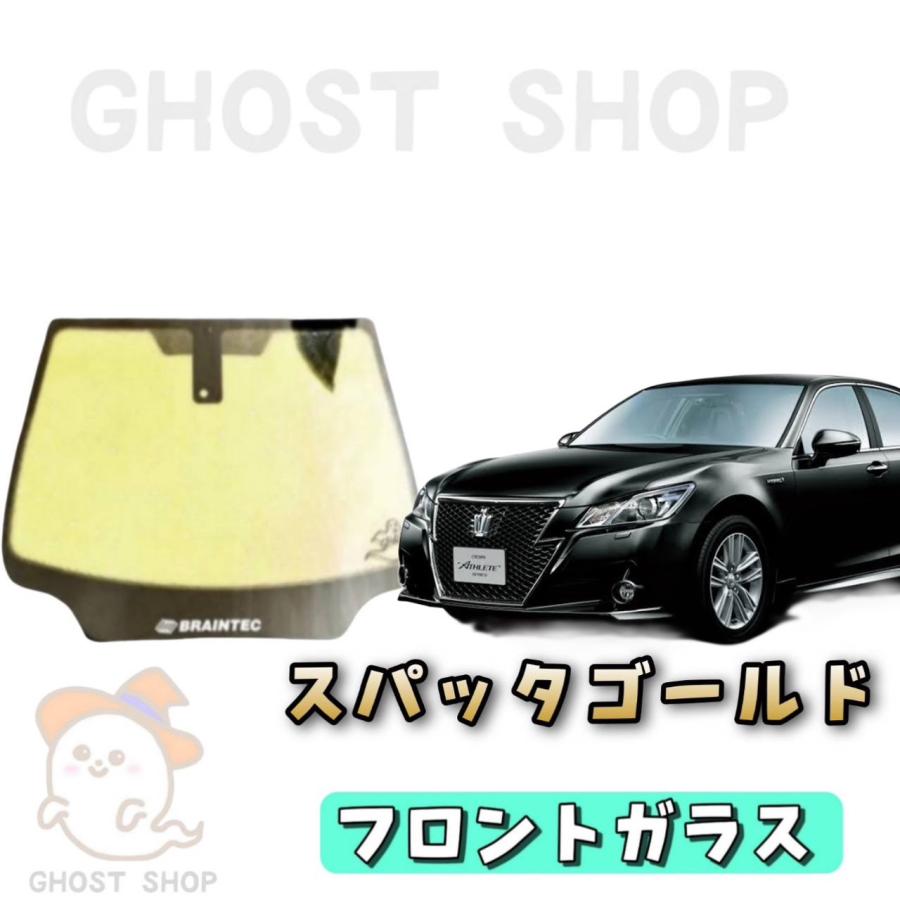 BRAINTEC（ブレインテック） カーフィルム クラウン カット済み