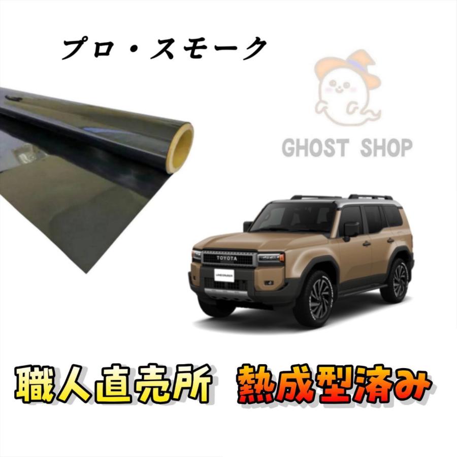 成型済みフロント用フィルム 熱成型済みフィルムフロント用 【公式通販】