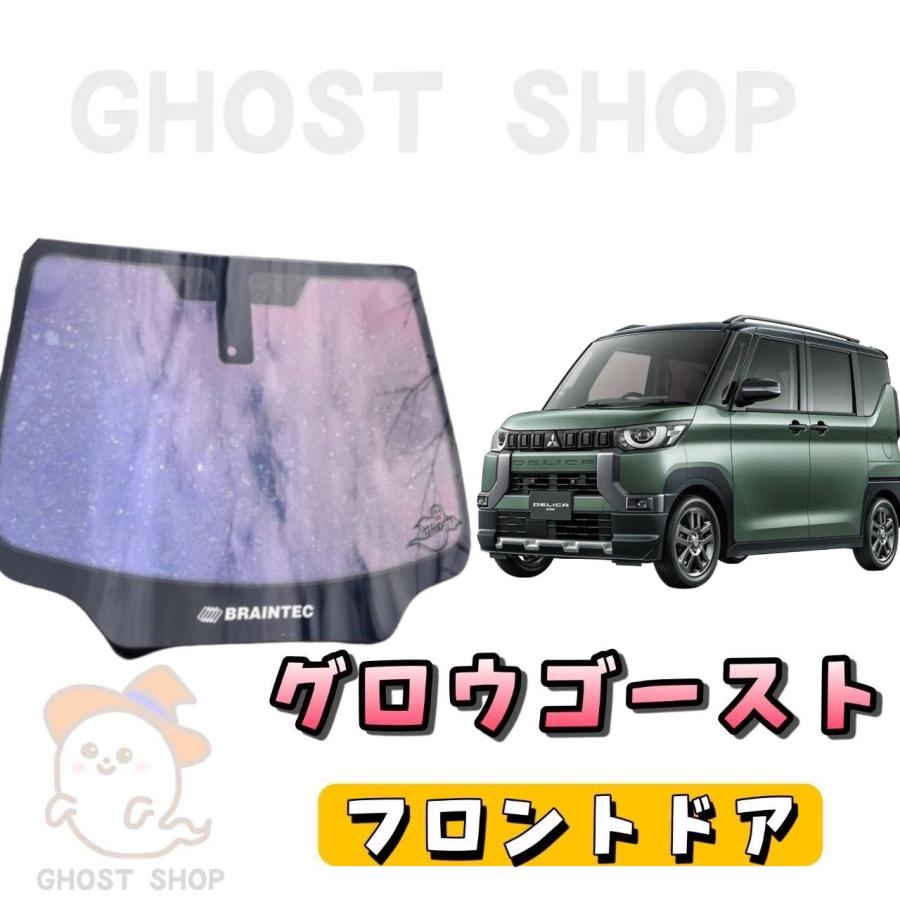 クロロ ミニ下敷き 物販情報｜ゼクストリーム 2018.WINTER in 秋葉原｜Z/X