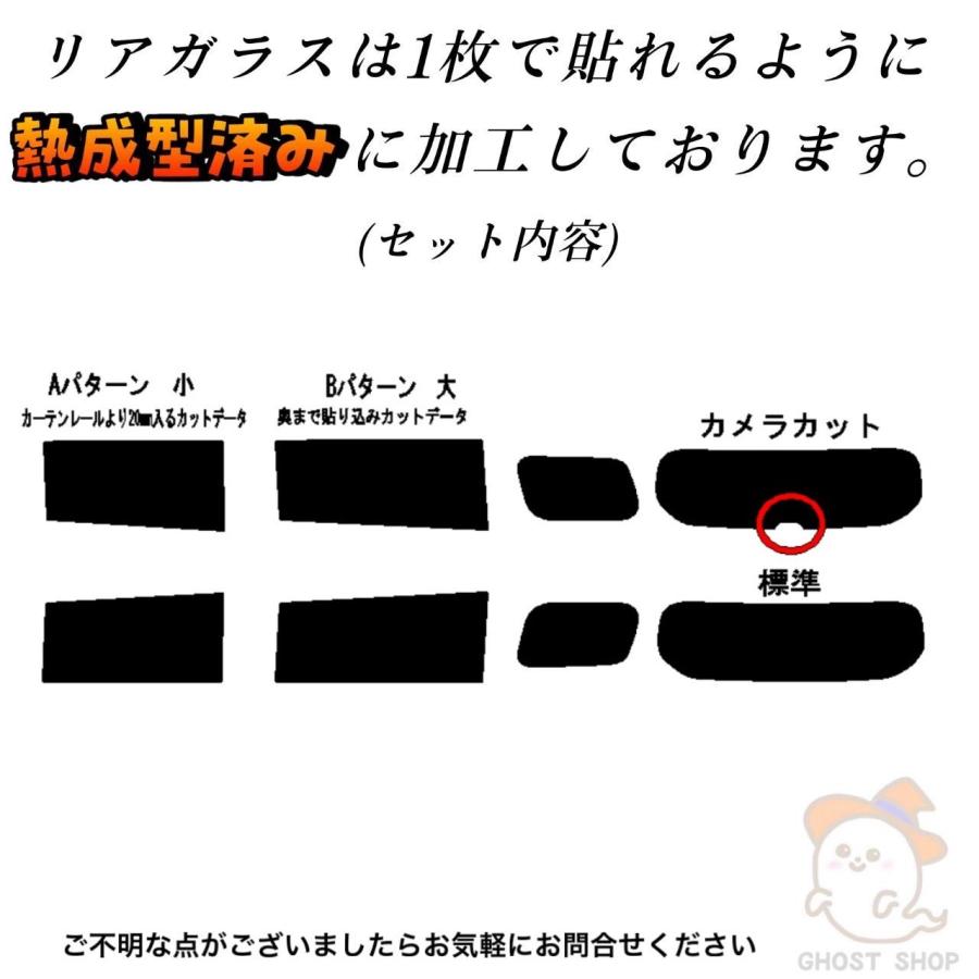 カーフィルム 新型アルファード ヴェルファイア 職人直売所 カット済み