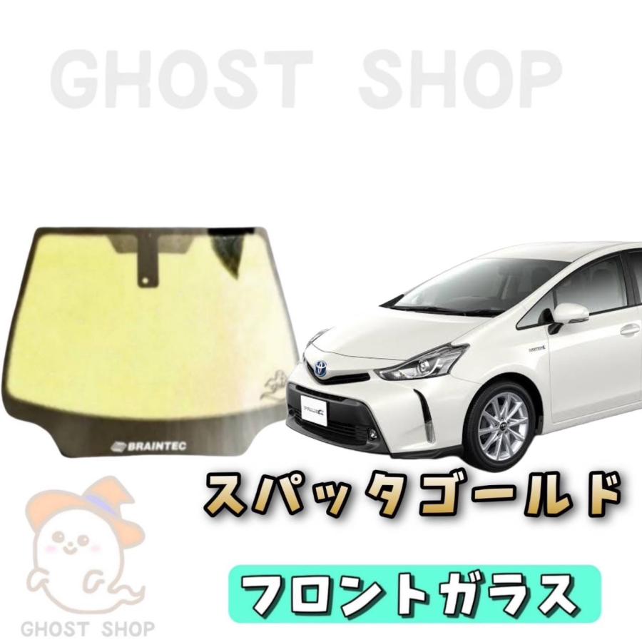 【新品未使用】50プリウス用　フロント3面　スパッタシルバー50 新品フィルム スパッタシルバー50 1m幅 x 30mロール箱売 #SP-MSV 50 40 Roll#