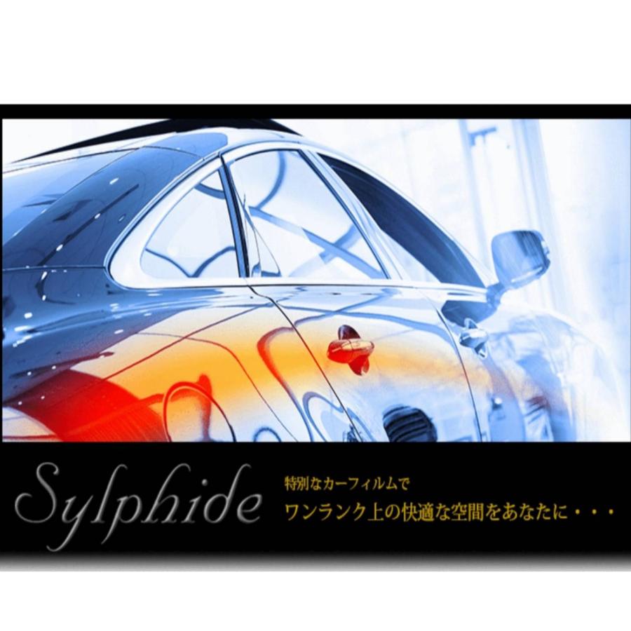 カーフィルム プリウス 職人直売所 カット済み スモークフィルム リヤ6