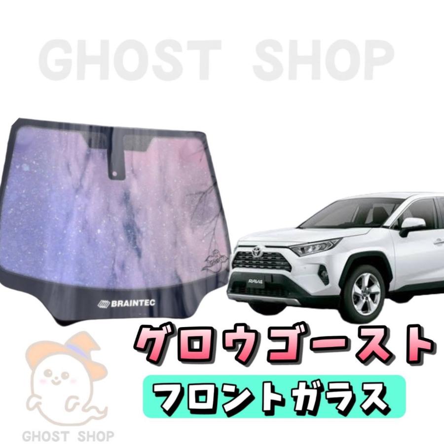 ハイエース４型　フロント３面グロウローズゴースト　リヤ5面高遮熱スモークフィルム ハイエース4型 フロント3面グロウローズゴースト リヤ5面高遮