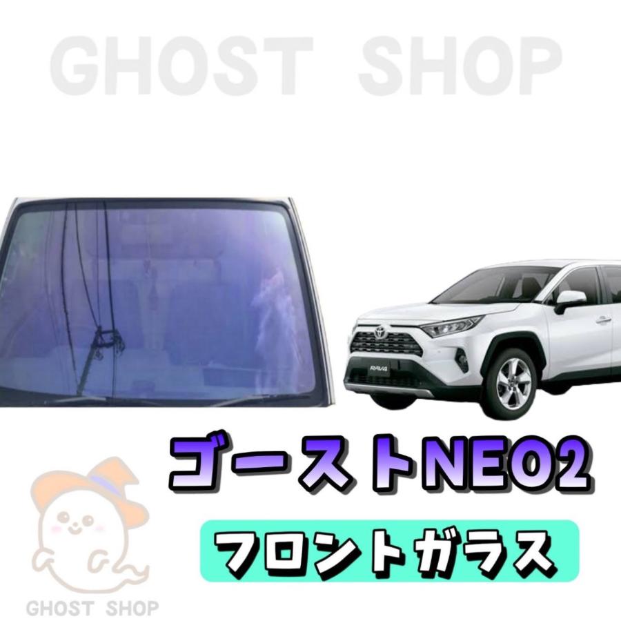 BRAINTEC（ブレインテック） カーフィルム RAV4 カット済み ゴースト