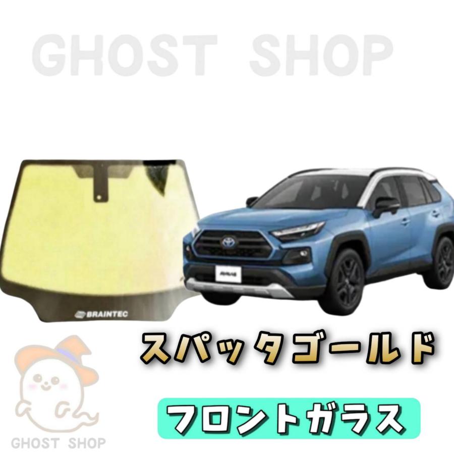 ghostshop_52rav-supa-f