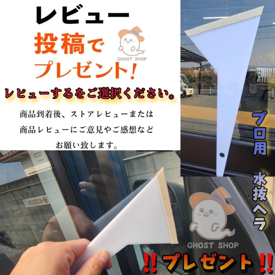 ヴォクシー ノア 透明クリア断熱 カーフィルム FGR500 フロントガラス熱成型済｜ghostshop｜02