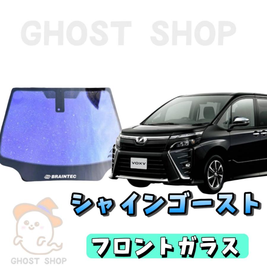 BRAINTEC カーフィルム ヴォクシー ノア エスクァイア カット BRAINTEC カーフィルム ヴォクシー ノア エスクァイア カット