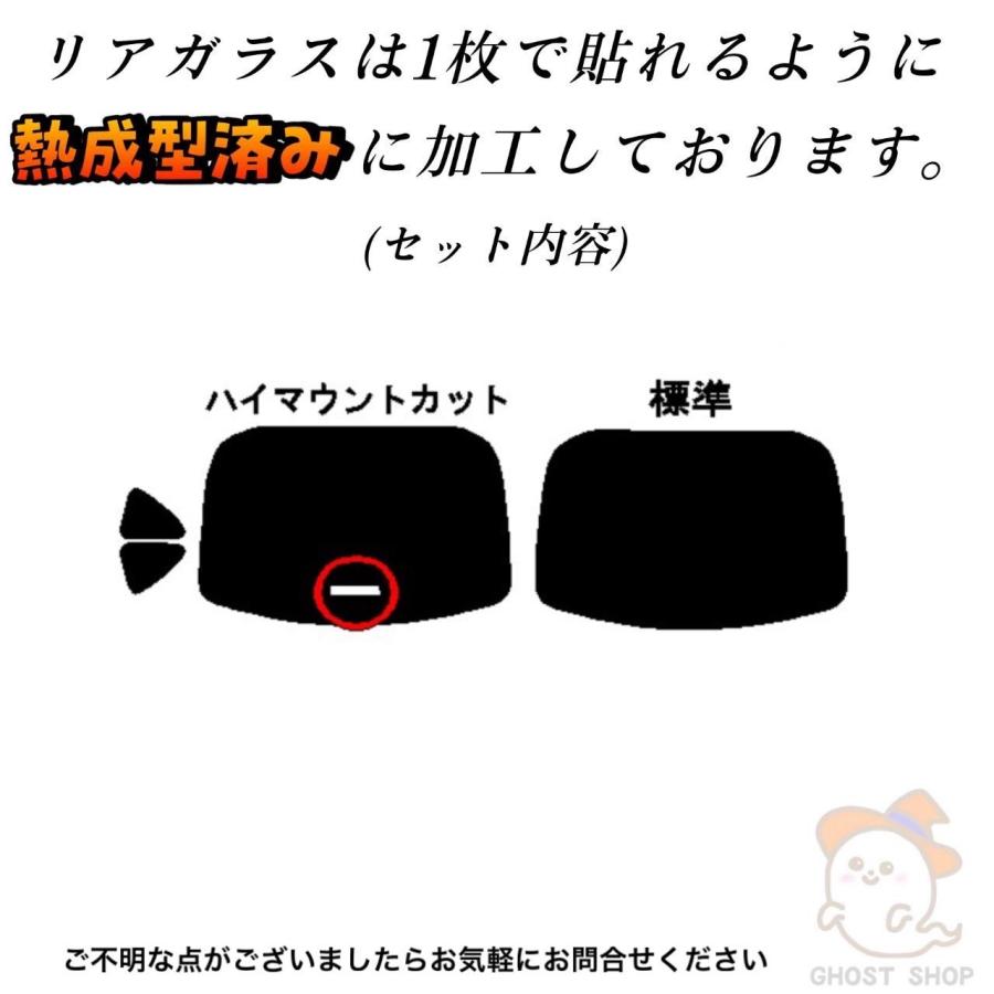 最終値下げ カーフィルムEVO-13SM EVO-20 2本組 カーフィルムEVO-13SM
