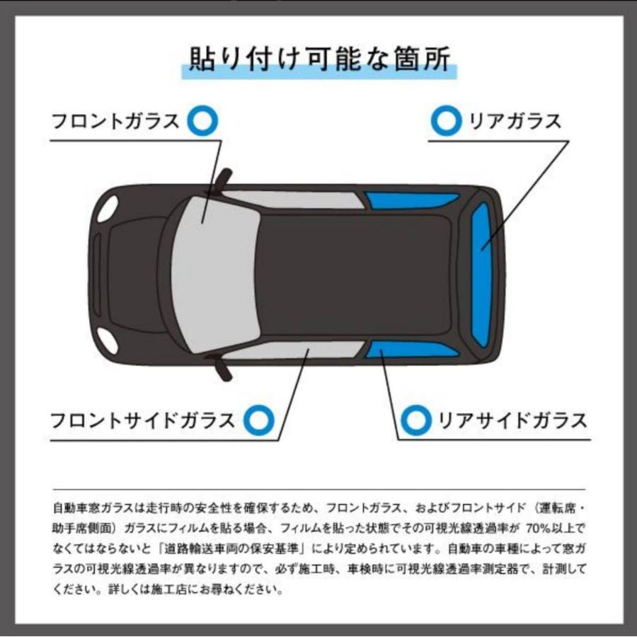 カーフィルム 新型ヴォクシー ノア 透明クリア断熱フィルム FGR500