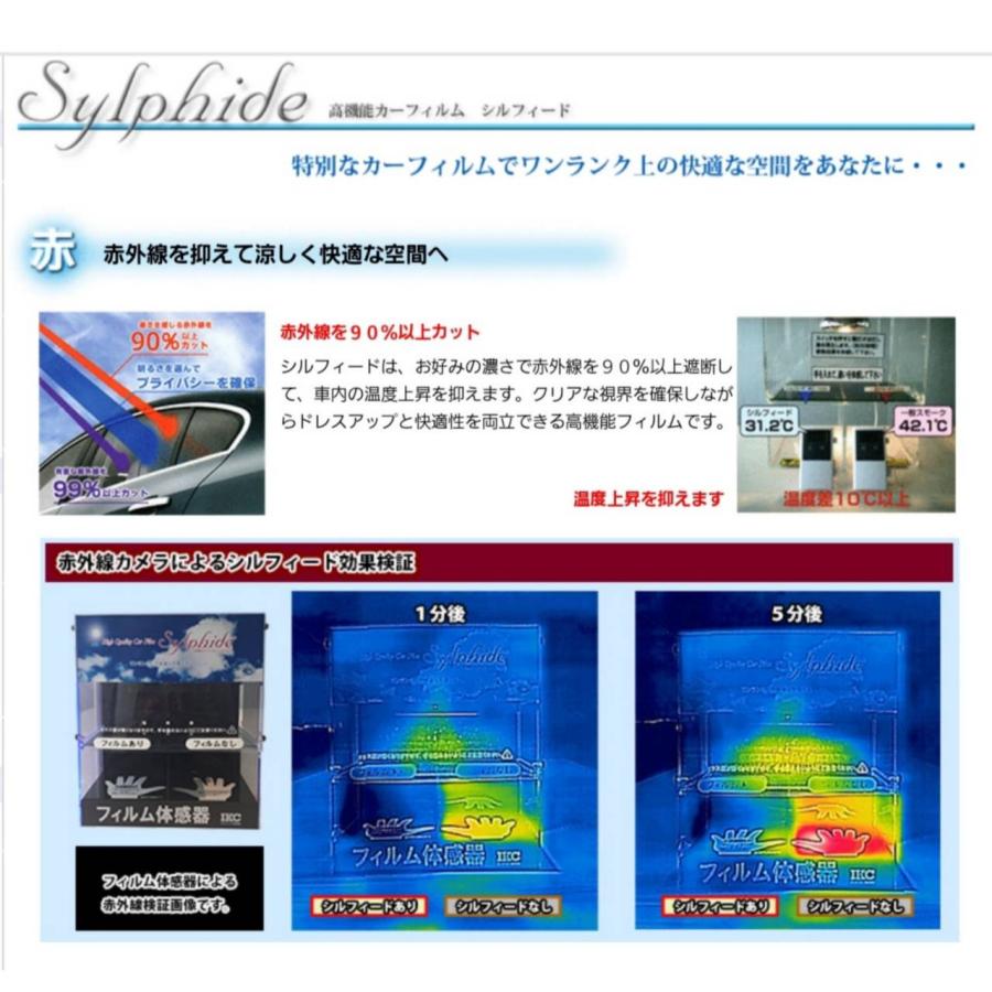 新型レガシーアウトバック カット済み スモーク カーフィルム リヤ7面 リヤガラス熱成型済 1枚貼り用｜ghostshop｜09