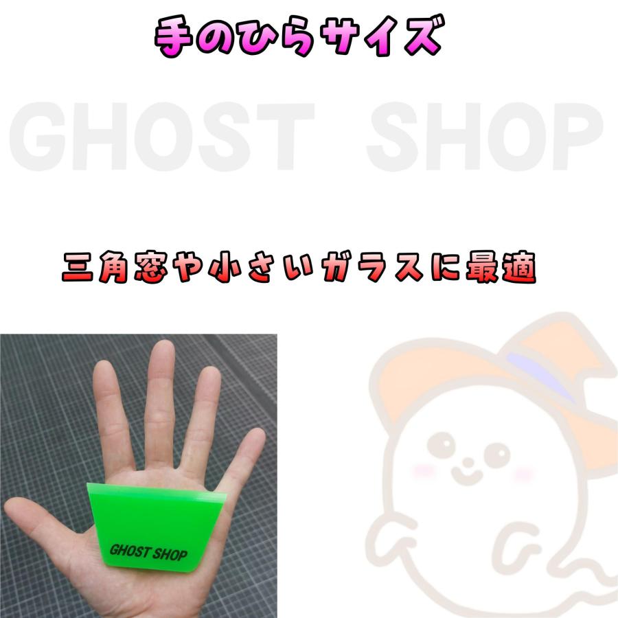 カーフィルム　プロ施工用　グリーンスキージーミニ　ヘラ　施工　掃除　水抜き |  | 03