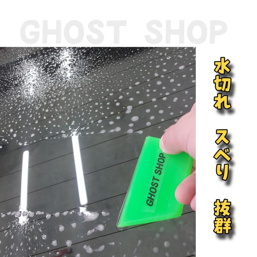 カーフィルム　プロ施工用　グリーンスキージーミニ　ヘラ　施工　掃除　水抜き |  | 04