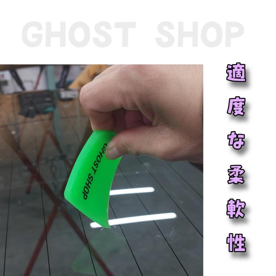 カーフィルム　プロ施工用　グリーンスキージーミニ　ヘラ　施工　掃除　水抜き |  | 05