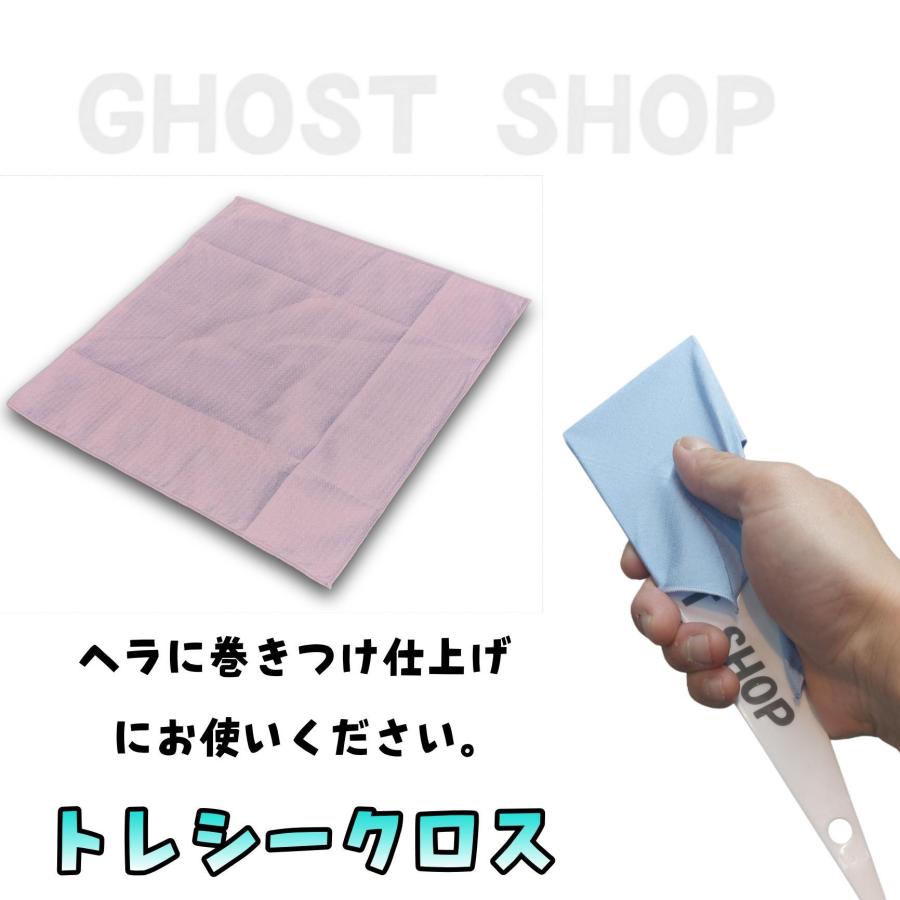 カーフィルム　プロ施工用　グリーンスキージーミニ　ヘラ　施工　掃除　水抜き |  | 06