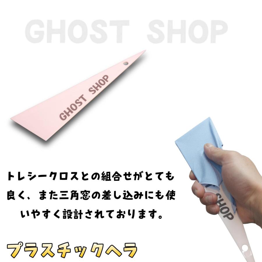 カーフィルム　プロ施工用　グリーンスキージーミニ　ヘラ　施工　掃除　水抜き |  | 07