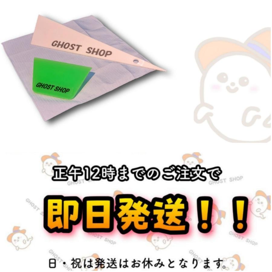 カーフィルム　プロ施工用　グリーンスキージーミニ　ヘラ　施工　掃除　水抜き |  | 08