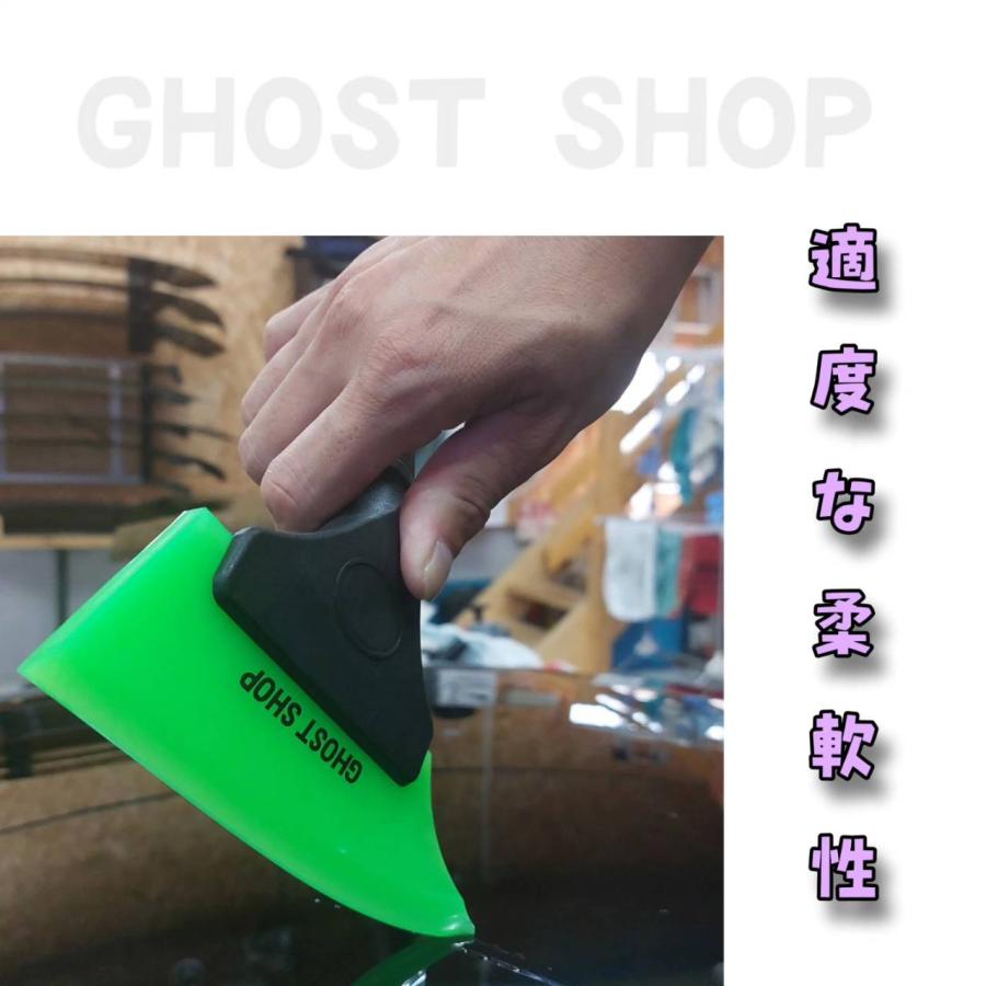 カーフィルム プロ施工用 グリーンスキージー ヘラ 施工 掃除 水抜き |  | 03