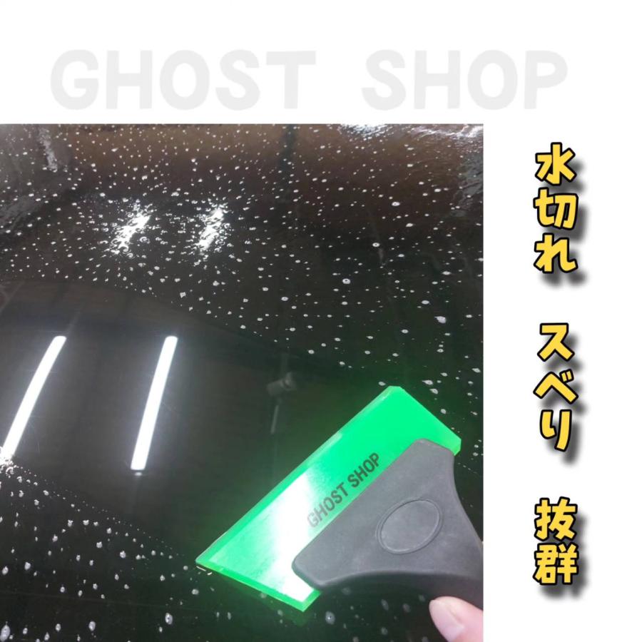 カーフィルム プロ施工用 グリーンスキージー ヘラ 施工 掃除 水抜き |  | 04