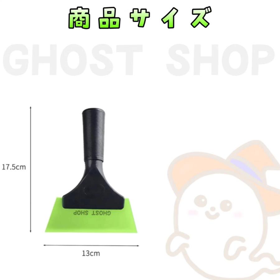 カーフィルム プロ施工用 グリーンスキージー ヘラ 施工 掃除 水抜き |  | 05