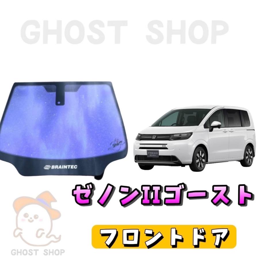 キジトラ様　bz4w小窓付　ゴーストゼノンⅡ キジトラ様 bz4w小窓付 ゴーストゼノンⅡ BRAINTEC（ブレインテック