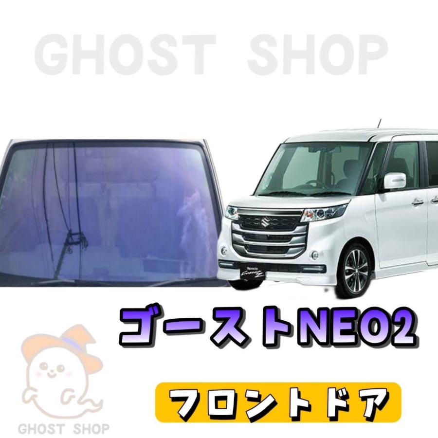 MK32ゴーストネオ2フルセット ghostshop_mk42spacia-neo-fd