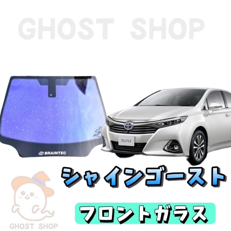 【受付終了】カーフィルム・シャインゴースト1m幅 AR86(SHINE)シャインゴースト 1m幅×長さ30mロール箱売