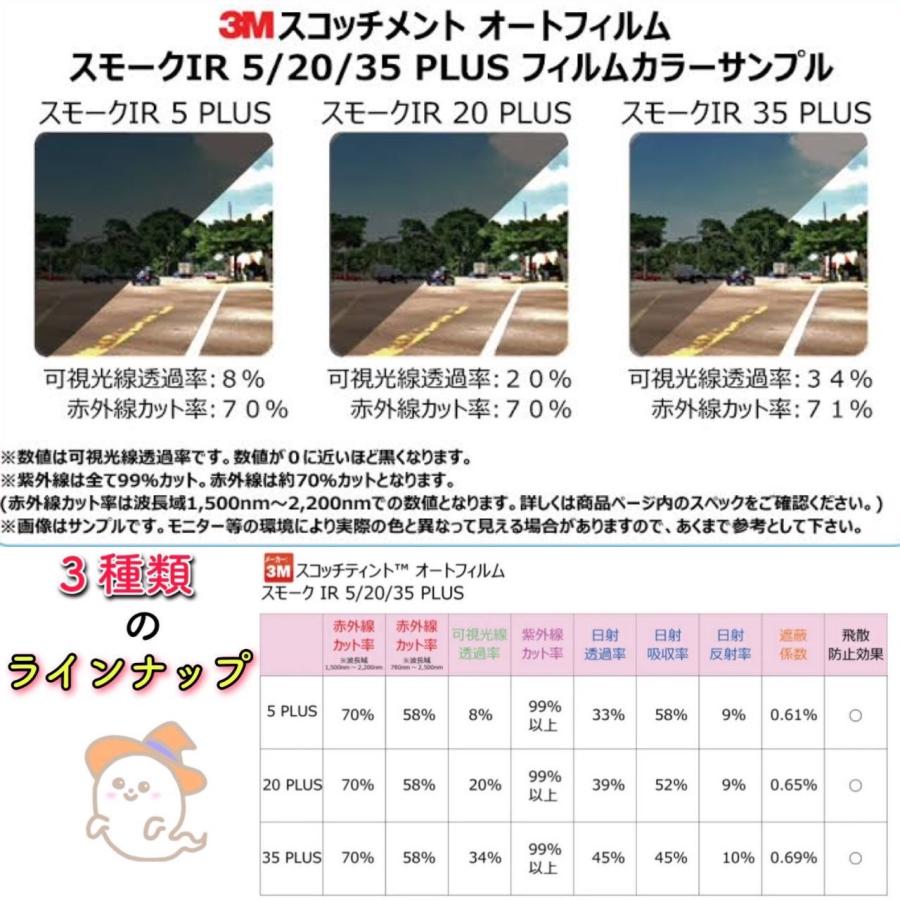 カーフィルム EKワゴン・クロス カット済み スモークフィルム リヤ3面 