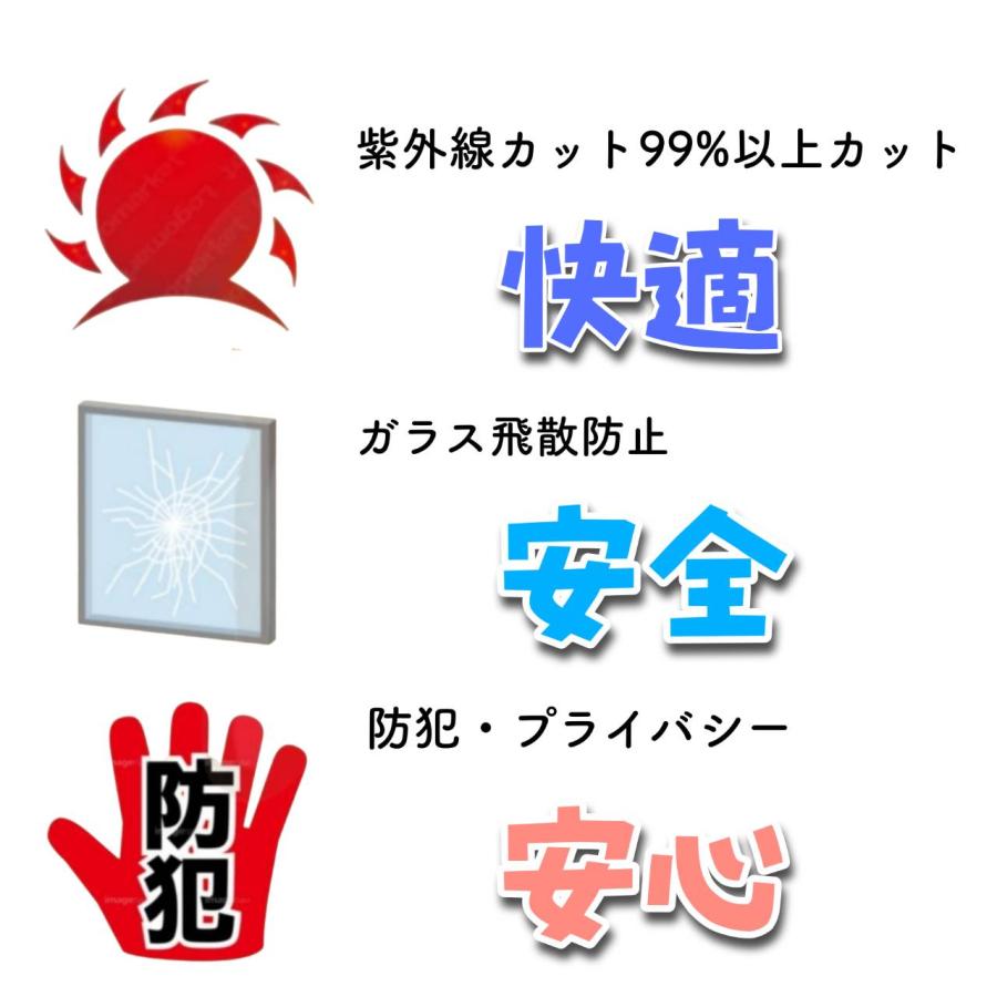 カーフィルム EKワゴン・クロス カット済み スモークフィルム リヤ3面 