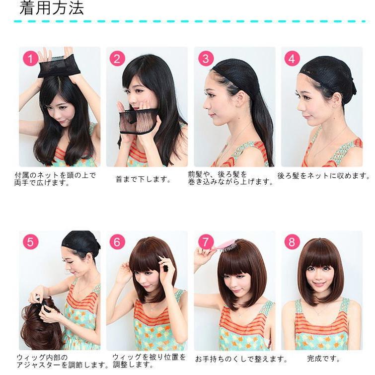 送料無料 子供用 おかっぱ ボブ ウィッグ キッズ フルウィッグ 鬘
