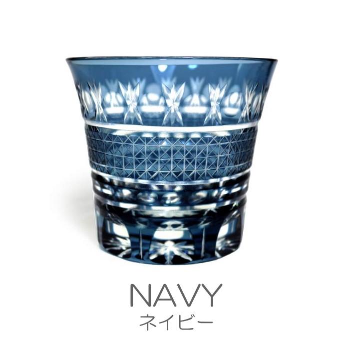 GMS00726 木箱付 工芸品 ガラス細工 切子 焼酎グラス モダンデザイン