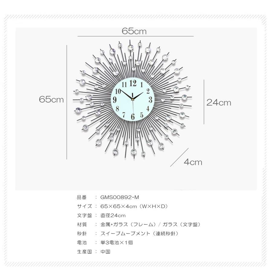 GMS00892-M 送料無料 大きい 65cm 高級 ラグジュアリー 豪華 GMS00892-M 送料無料 大きい 65cm 高級 ラグジュアリー 豪華