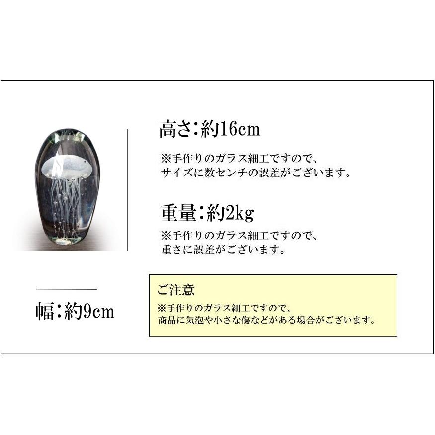 GMS01278-M 送料無料 北欧 置物 ガラス細工 かわいい きれい LED台座