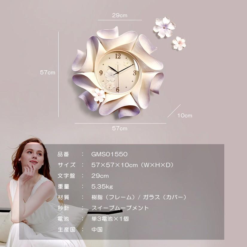 さくら 時計 掛け時計 壁掛け時計 高級 和 モダン おしゃれ 上品 電池 さくら 時計 掛け時計 壁掛け時計 高級 和 モダン おしゃれ 上品