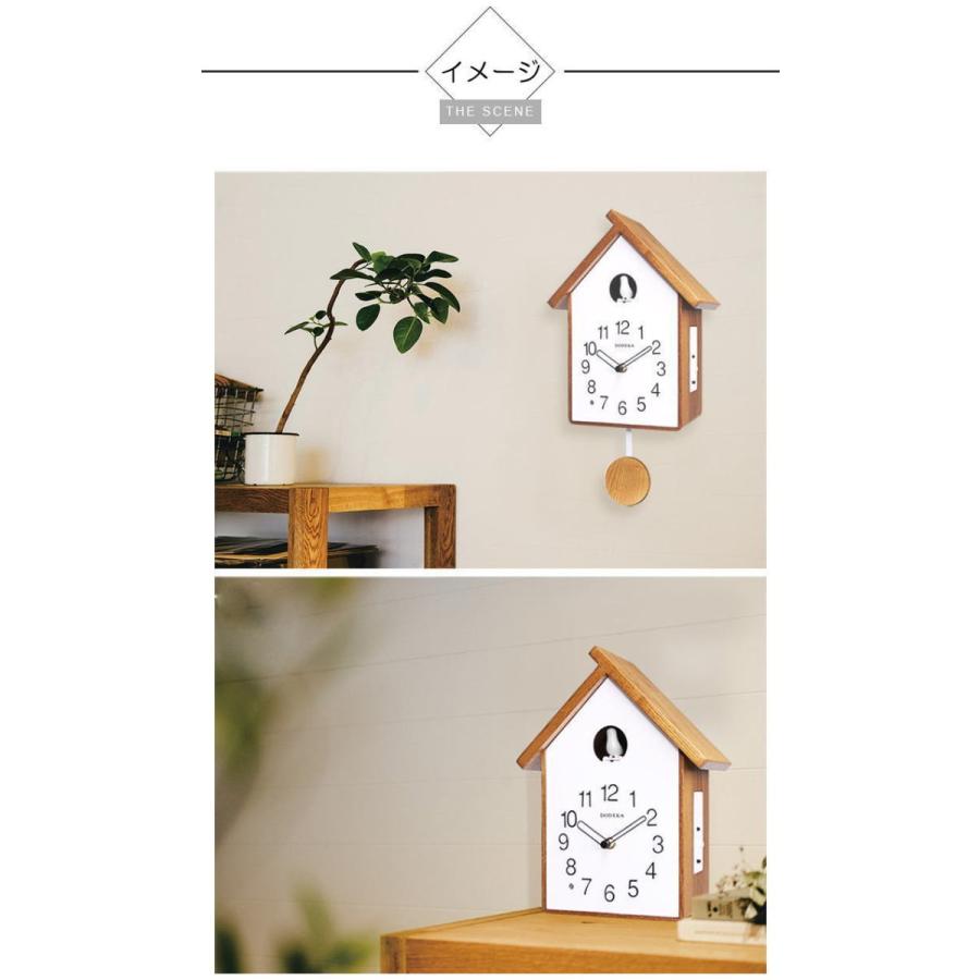 Gms011 送料無料 北欧風 時計 ファッション おしゃれ ホワイト ナチュラル 木製 無垢材 シンプル 振り子 鳩時計 はと時計 掛け時計 Gms011 Gms011 G House 通販 Yahoo ショッピング