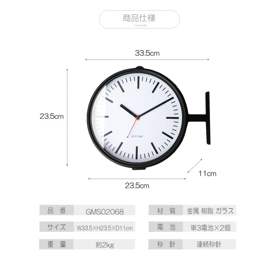 GMS02068 送料無料 ファッション おしゃれ アートクロック デザイン