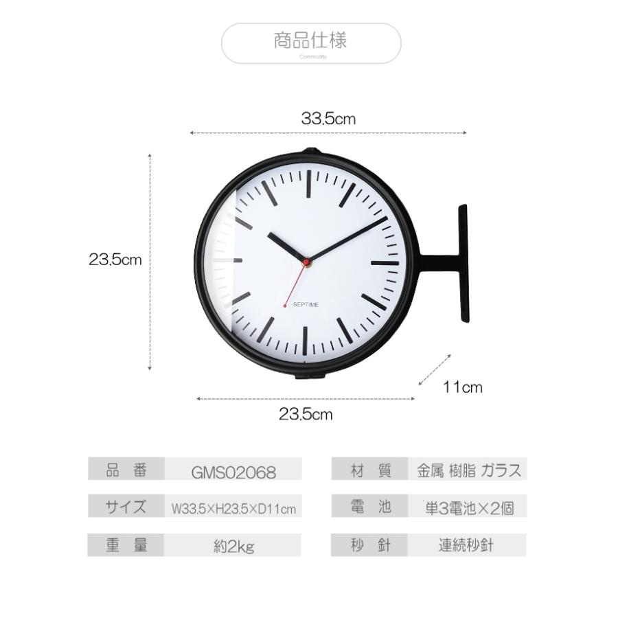GMS02068 送料無料  ファッション おしゃれ アートクロック デザイン モダン 静か 静音 壁掛け 掛け時計 両面 両面時計 型番：GMS02068｜ghouse-ystore｜11
