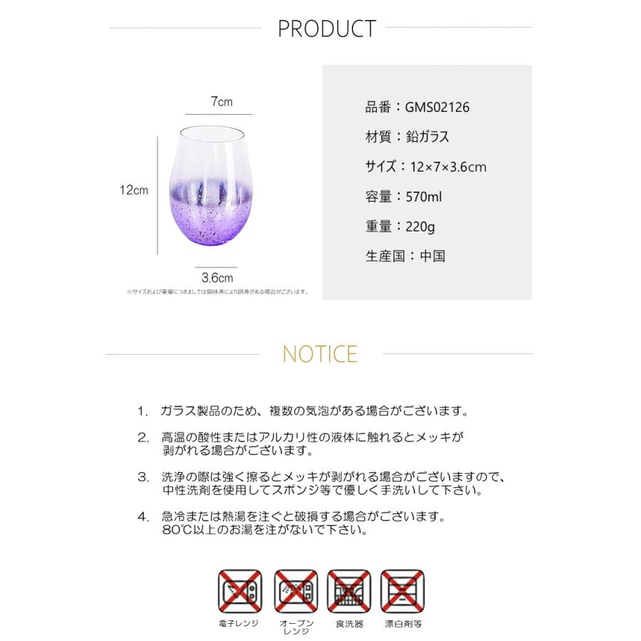 コッパー　ニッケルシルバー　ワイングラス 4コ　送料無料 楽天市場】【送料無料】割れにくい シャンパングラス 4個セット