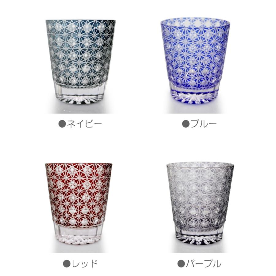 Gms 木箱付 工芸品 ガラス細工 切子 焼酎グラス ロックグラス 菊つなぎ 文様 切子グラス 品番 Gms Gms G House 通販 Yahoo ショッピング