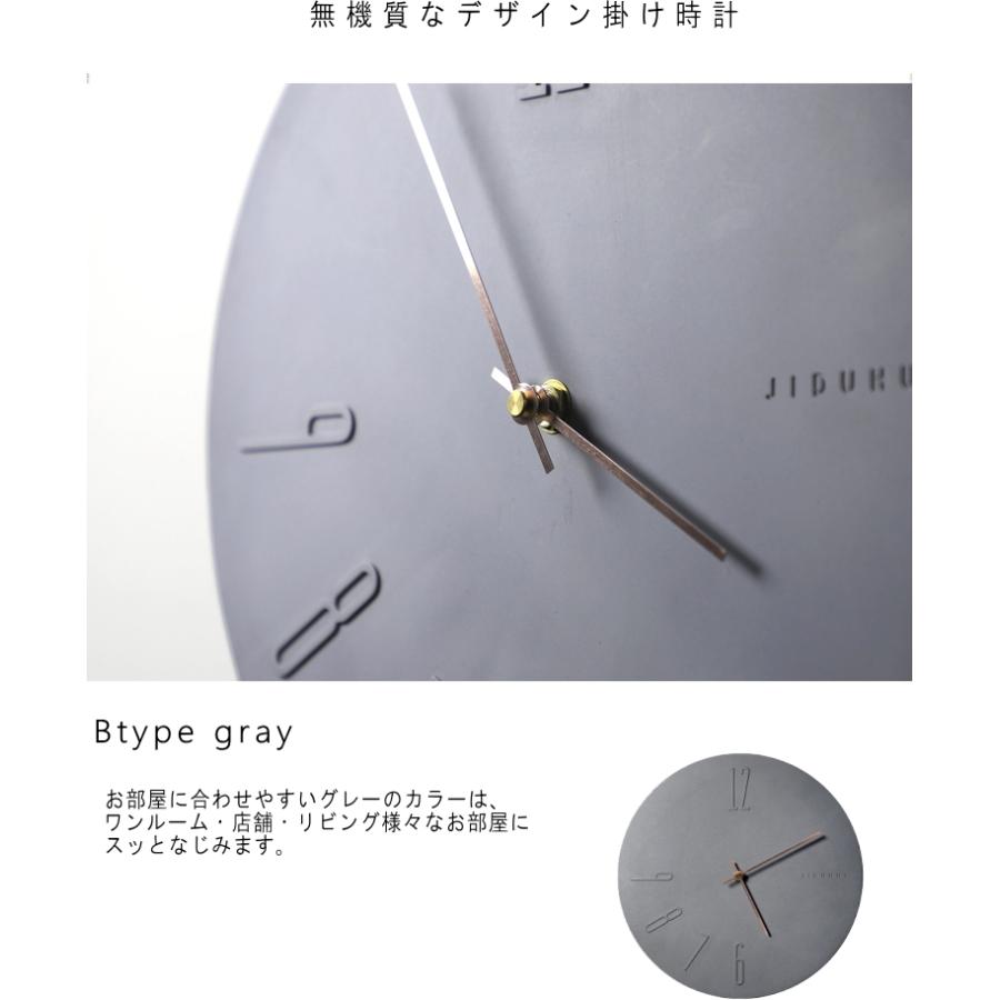 GMS02367 時計 セメント ミニマル おしゃれ アートクロック GMS02367 時計 セメント ミニマル おしゃれ アートクロック