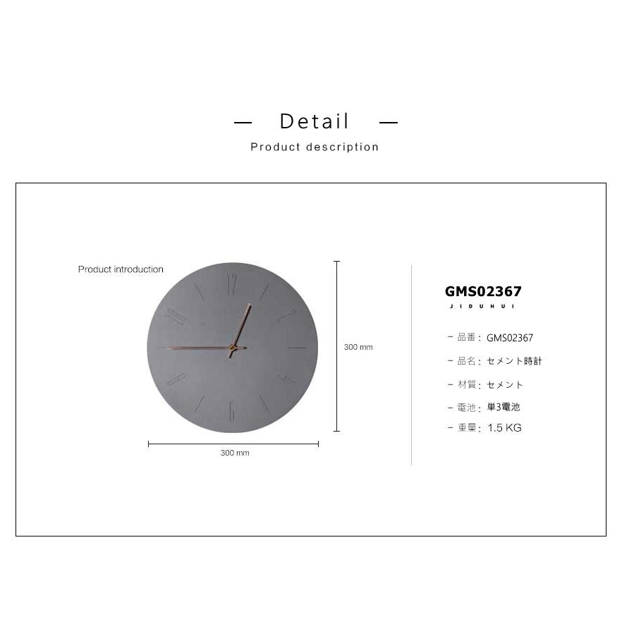 GMS02367 時計 セメント ミニマル おしゃれ アートクロック デザイン