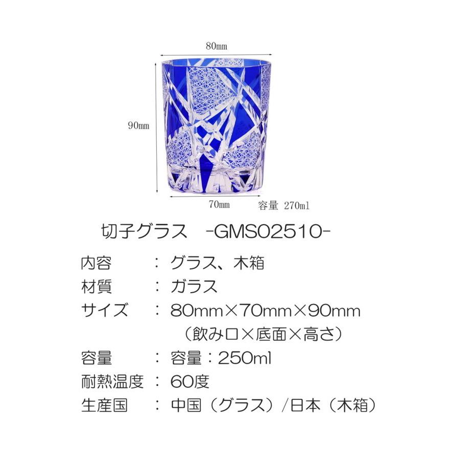 GMS02510 木箱付 工芸品 カットグラス ギフト プレゼント ガラス細工