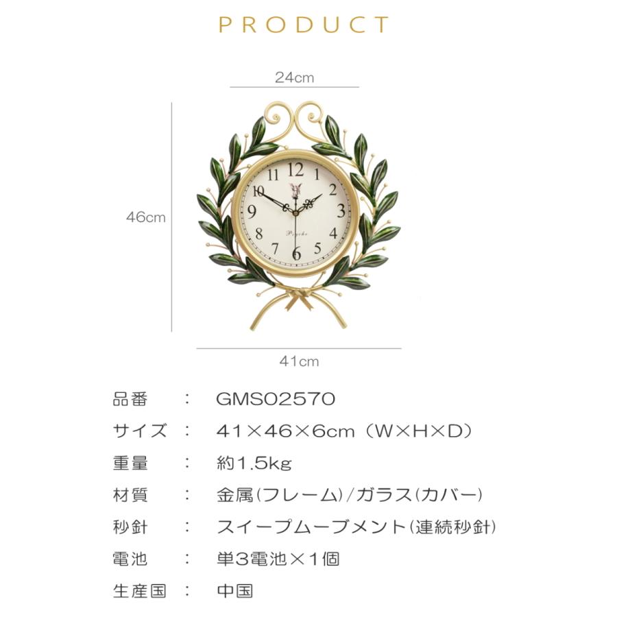 GMS02570 送料無料 リース レトロ デザイン おしゃれ メタル金属製