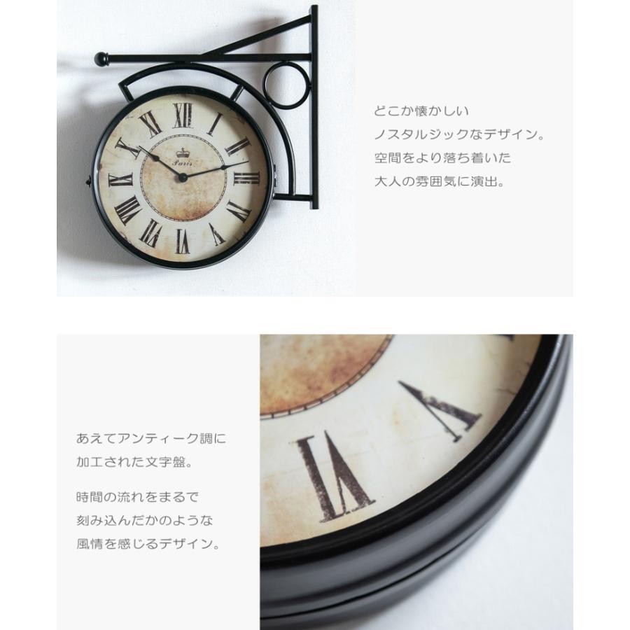 大きな両面壁掛け時計 楽天市場】【インターフォルム公式】 両面時計 アールノ Aarno